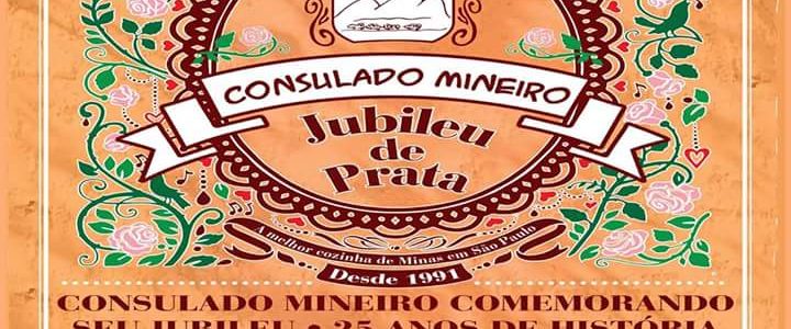 Festa de 25 anos de Consulado Mineiro